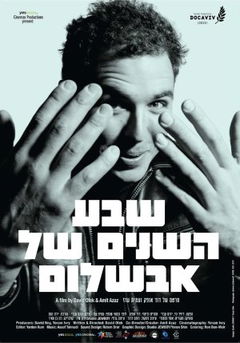 De zeven jaar van kunstenaar Absalon (2022)