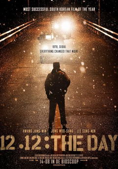 12/12: The Day (2023)