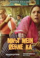 Mast Mein Rehne Ka