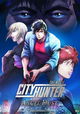 City Hunter the Movie: Angel Dust