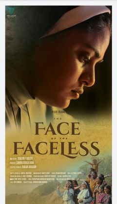 The Face of the Faceless (2023)