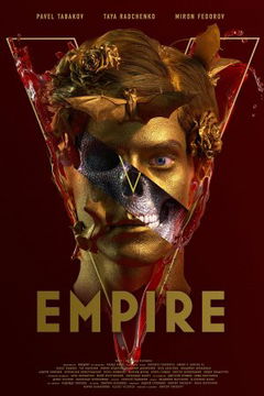 Empire V (2023)