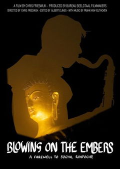 Blazen in het vuur (2022)