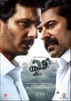 Yatra 2