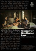 Glossary of Non-Human Love