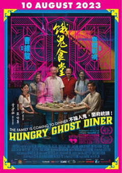 Hungry Ghost Diner (2023)