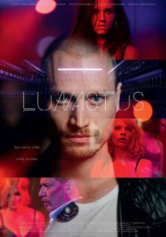 Lunastus (2016)