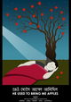 He Used to Bring Me Apples