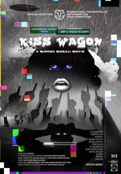 Kiss Wagon (2024)