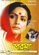 Paroma