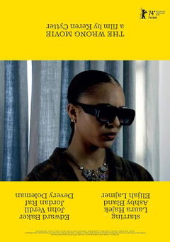 The Wrong Movie (2024)