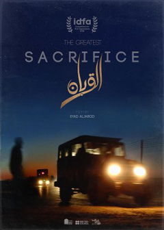 The Greatest Sacrifice (2018)