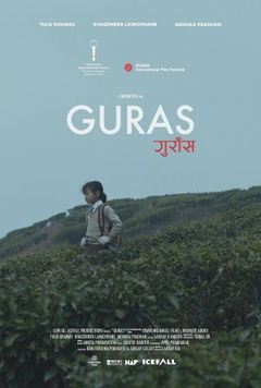 Guras (2023)