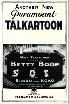 Swim or Sink (S.O.S.) (1932)