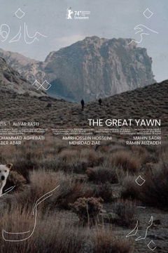 The Great Yawn of History (2024)