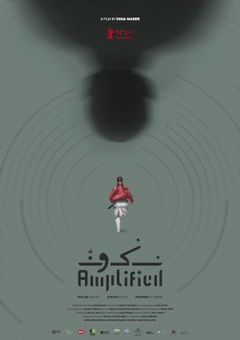 Amplified (2024)