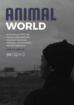Animal World (2018)
