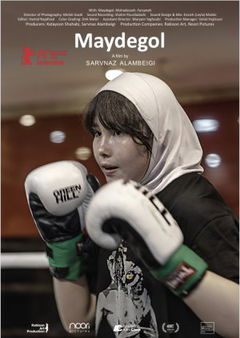 Maydegol (2024)
