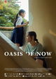 Oasis of Now