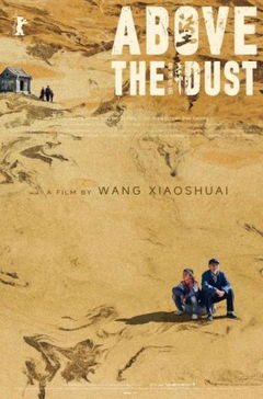 Above the Dust (2024)