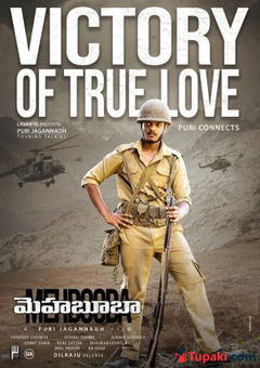 Mehbooba (2018)