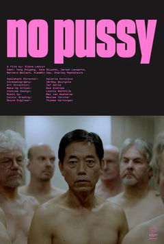 No Pussy (2023)