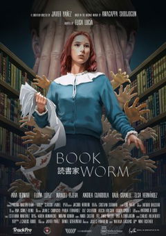 Ratón de biblioteca (2023)