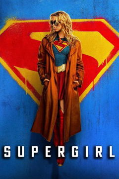 Supergirl (2026)