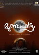 Moonamghattam