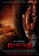Di Ambang Kematian