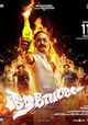 Aavesham