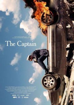 The Captain (2013)