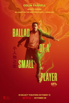 The Ballad of a Small Player (2025)
