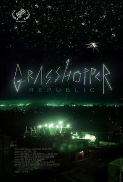 Grasshopper Republic (2023)