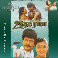 Utthama Raasa (1993)