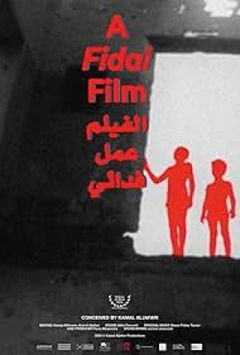 A Fidai Film (2024)