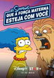 May the 12th Be with You