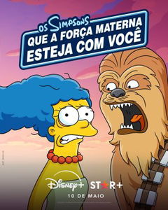 May the 12th Be with You (2024)