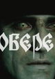 Obereg
