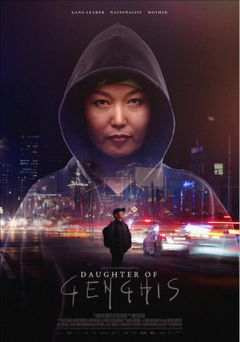 Daughter of Genghis (2024)