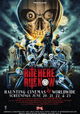 Ghost: Rite Here Rite Now