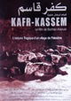 Kafr kasem