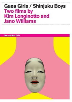 Shinjuku Boys (1995)