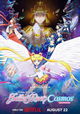 Pretty Guardian Sailor Moon Cosmos: The Movie