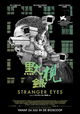 Stranger Eyes