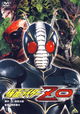 Kamen Rider ZO