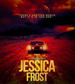 Jessica Frost (2025)