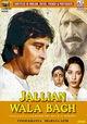 Jallian Wala Bagh