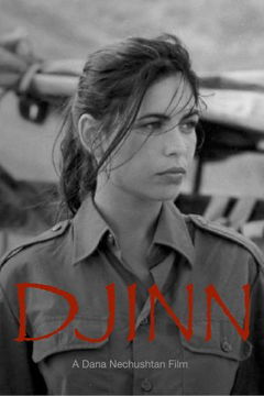 Djinn (1994)