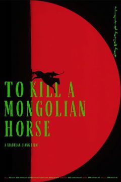 To Kill A Mongolian Horse (2024)